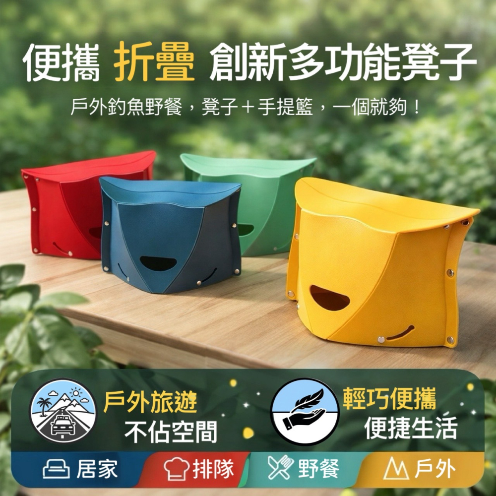 卡片式摺疊椅 摺疊椅 折疊椅 小板凳 露營椅 手提籃 提籃 卡片折疊椅 折疊椅凳 便攜式折疊椅 手提摺疊椅 EA962-細節圖3