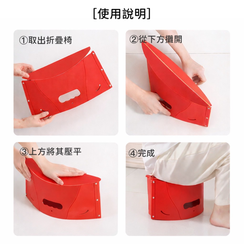 卡片式摺疊椅 摺疊椅 折疊椅 小板凳 露營椅 手提籃 提籃 卡片折疊椅 折疊椅凳 便攜式折疊椅 手提摺疊椅 EA962-細節圖7
