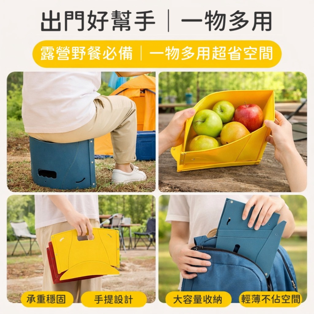 卡片式摺疊椅 摺疊椅 折疊椅 小板凳 露營椅 手提籃 提籃 卡片折疊椅 折疊椅凳 便攜式折疊椅 手提摺疊椅 EA962-細節圖8