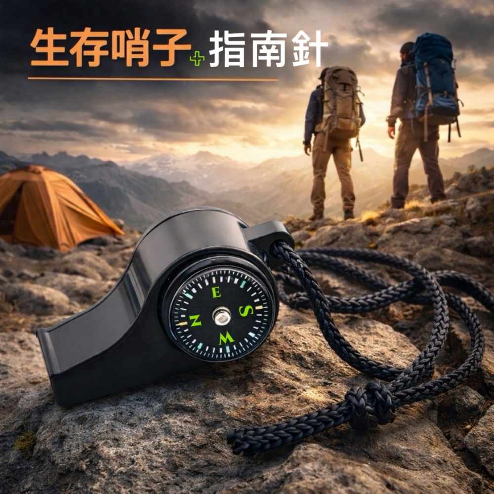 三合一求生哨 指南針＋口哨＋溫度計 野外求生 哨子 救生哨 急救哨 防身防狼 裁判哨子 教練哨 登山露營用品 EA969-細節圖3