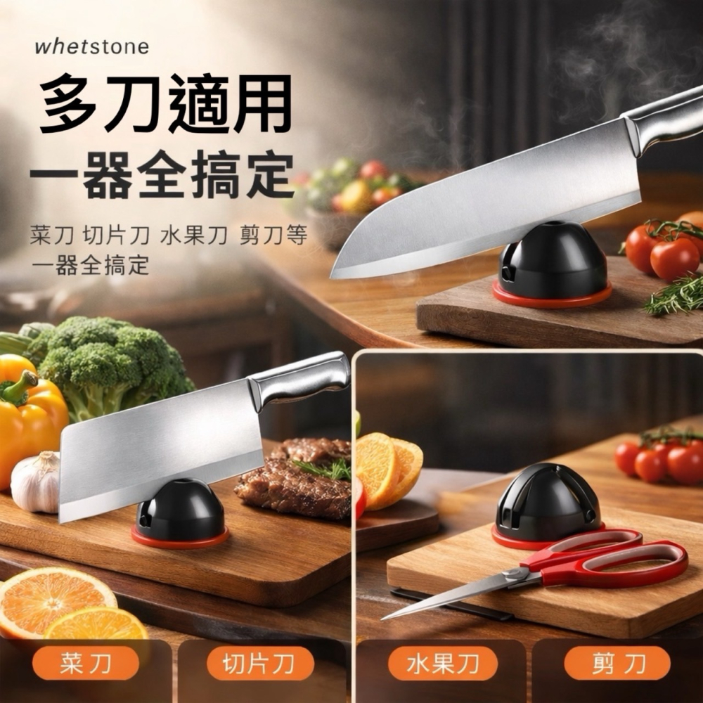 黏貼式磨刀石 球型磨刀器 磨刀石 磨刀器 磨刀 造型磨刀石 磨菜刀器 迷你磨刀器 磨剪刀 廚房必備 EA972-細節圖4