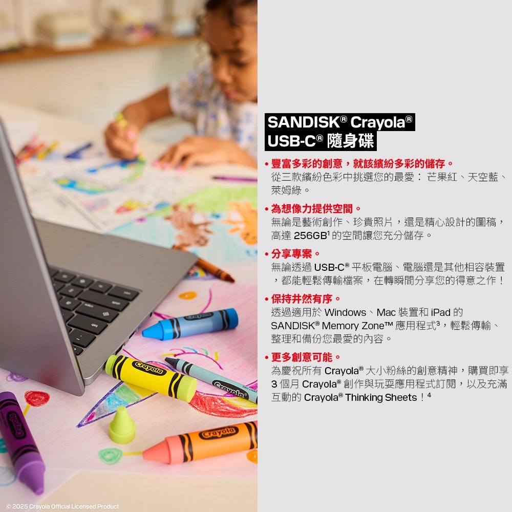 SanDisk® Crayola® USB-C® TYPEC 隨身碟 64GB 128GB 256GB OTG USB-細節圖2