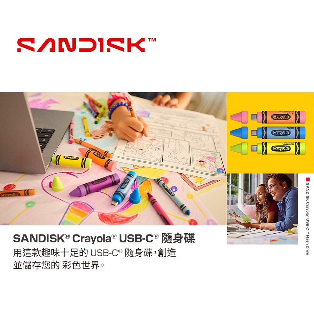 SanDisk® Crayola® USB-C® TYPEC 隨身碟 64GB 128GB 256GB OTG USB-細節圖3