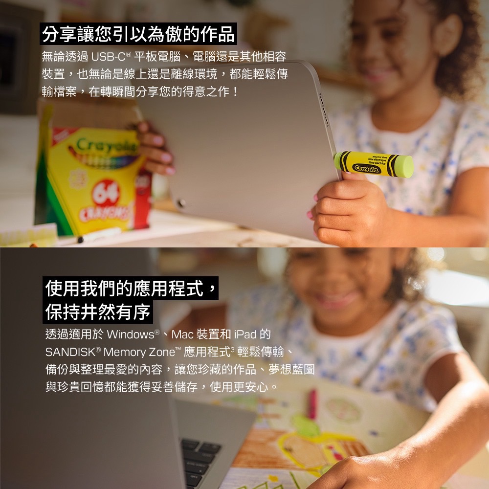 SanDisk® Crayola® USB-C® TYPEC 隨身碟 64GB 128GB 256GB OTG USB-細節圖4