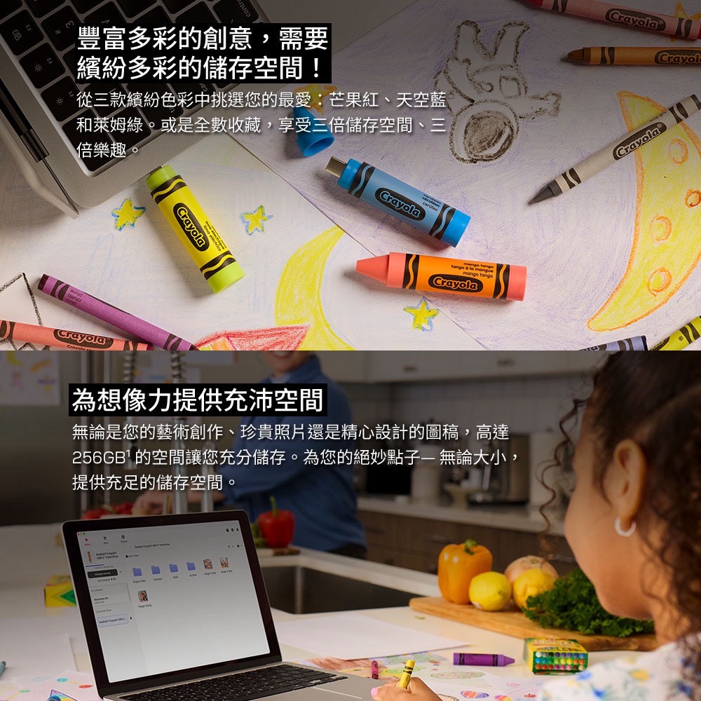 SanDisk® Crayola® USB-C® TYPEC 隨身碟 64GB 128GB 256GB OTG USB-細節圖5