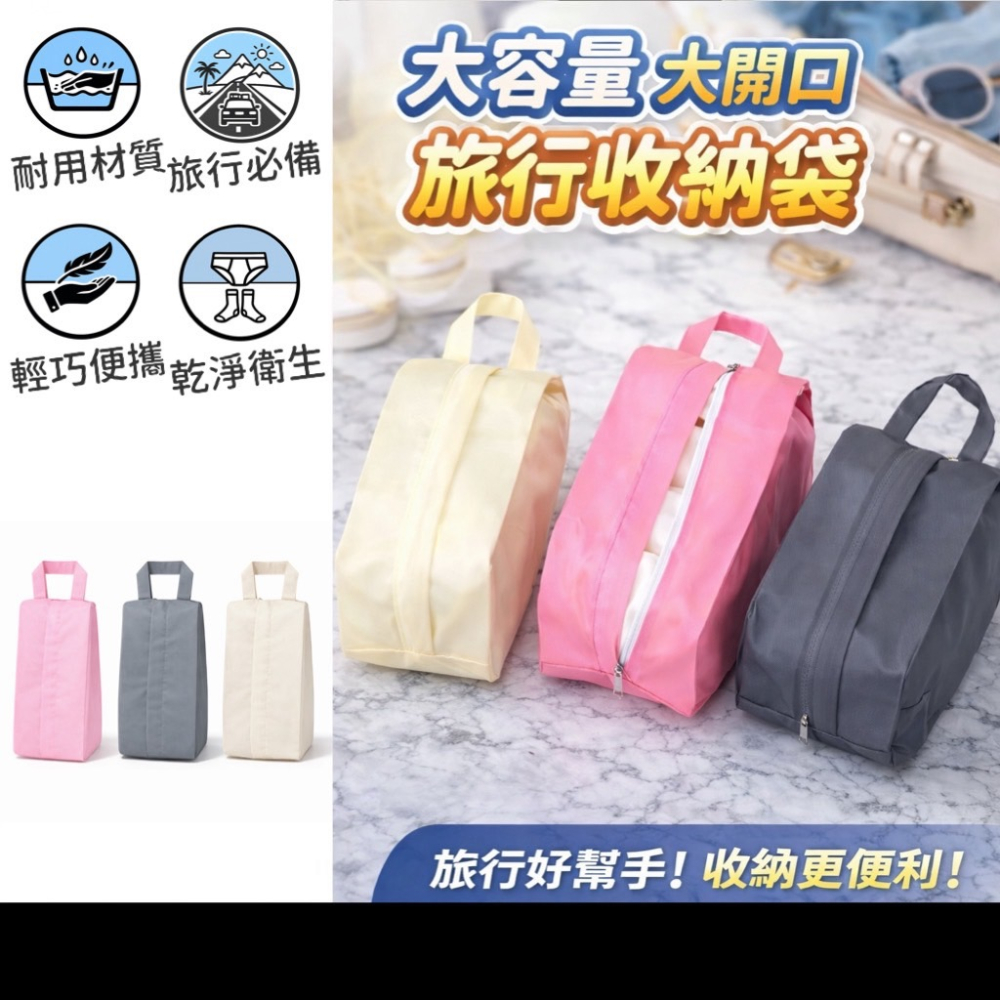 收納包 旅行收納包 內衣褲收納 小物收納袋 旅行內衣收納袋 分裝包 分裝袋 便攜拉鍊袋子 分類包 衣物褲 EA984-細節圖3