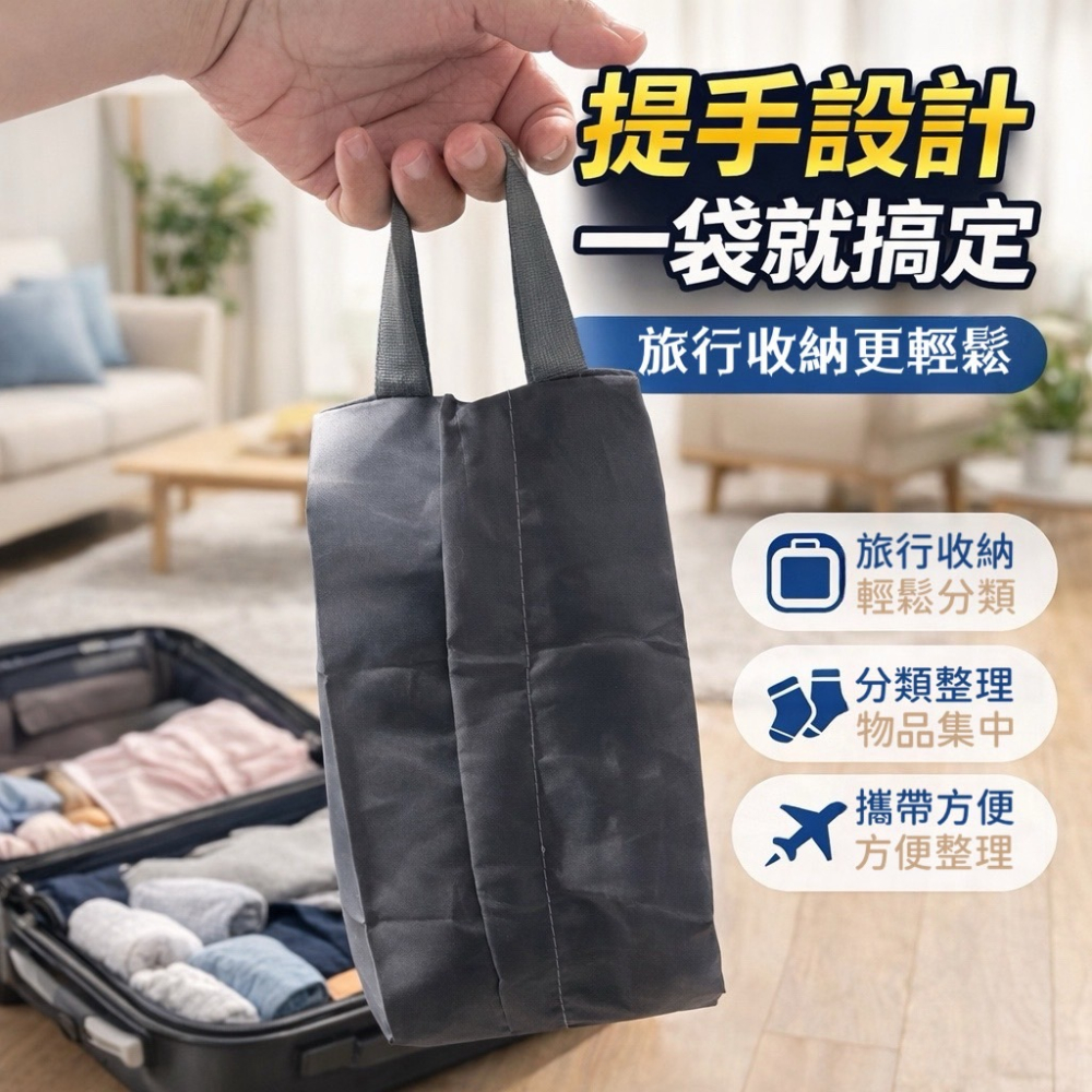 收納包 旅行收納包 內衣褲收納 小物收納袋 旅行內衣收納袋 分裝包 分裝袋 便攜拉鍊袋子 分類包 衣物褲 EA984-細節圖6