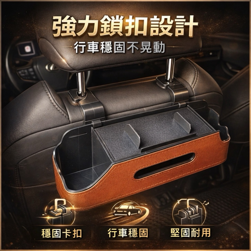 車用多功能面紙盒 椅背置物盒 可放紙巾 椅背置物架 汽車置物盒 椅背收納盒 椅背紙巾盒 後座收納盒 後座杯架 EA987-細節圖6