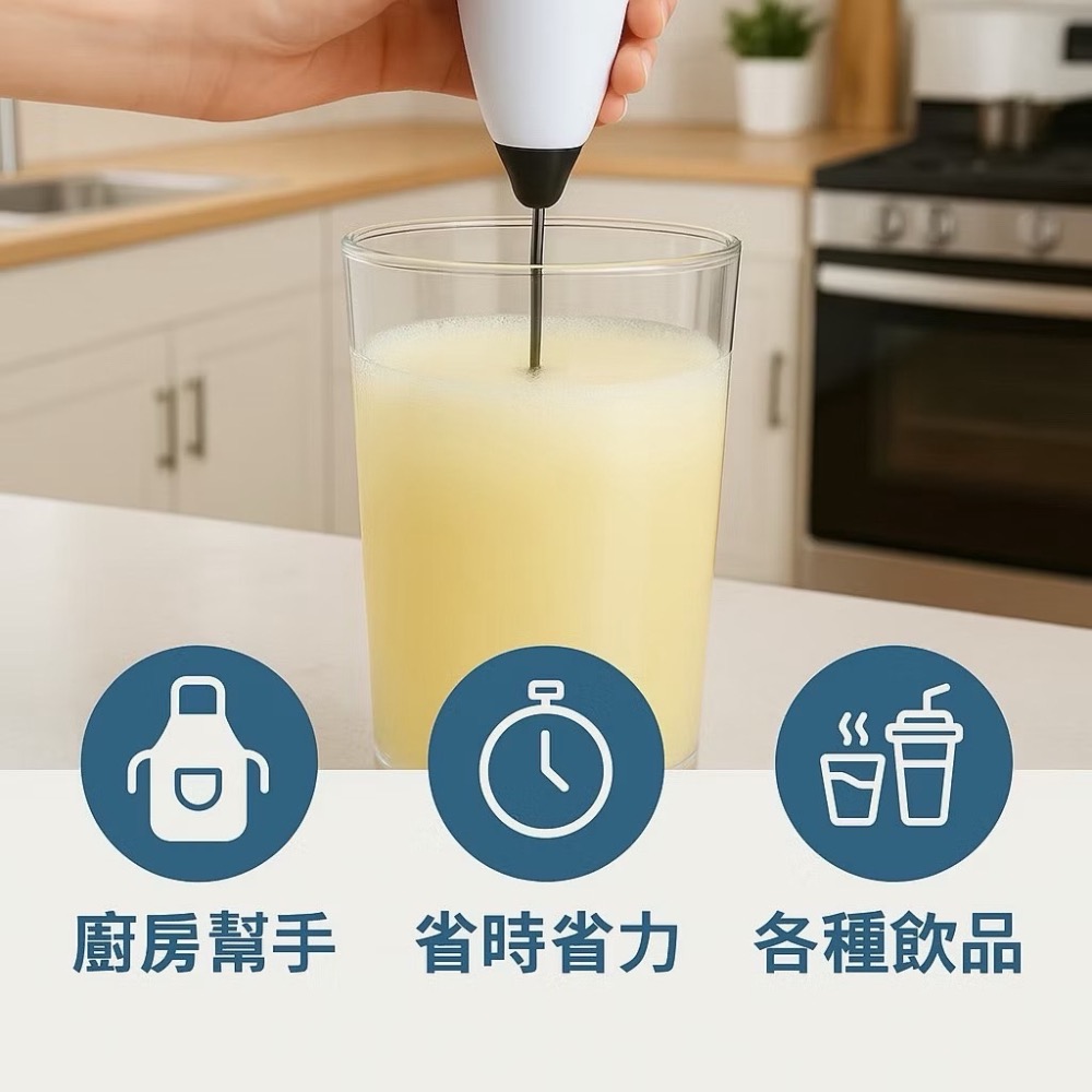 自動攪拌器 不鏽鋼打蛋機 蛋液攪拌器 迷你電動攪拌器 無線電動打蛋器 手持迷你打蛋器 烘焙料理攪拌棒 起泡器 EA790-細節圖2