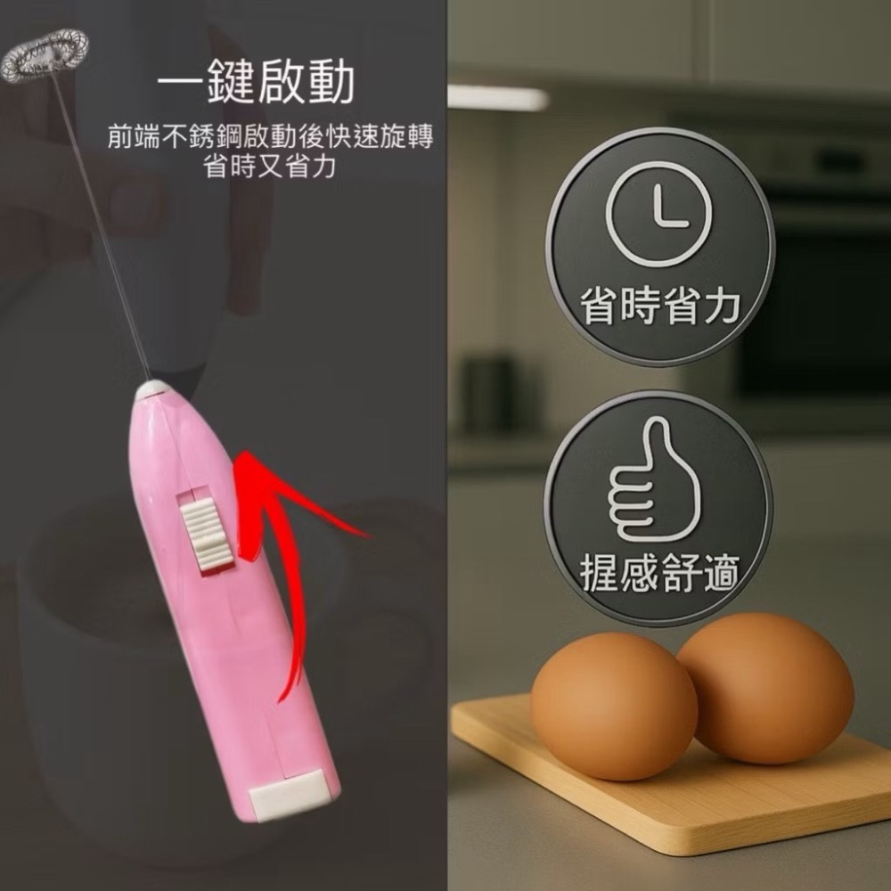自動攪拌器 不鏽鋼打蛋機 蛋液攪拌器 迷你電動攪拌器 無線電動打蛋器 手持迷你打蛋器 烘焙料理攪拌棒 起泡器 EA790-細節圖3