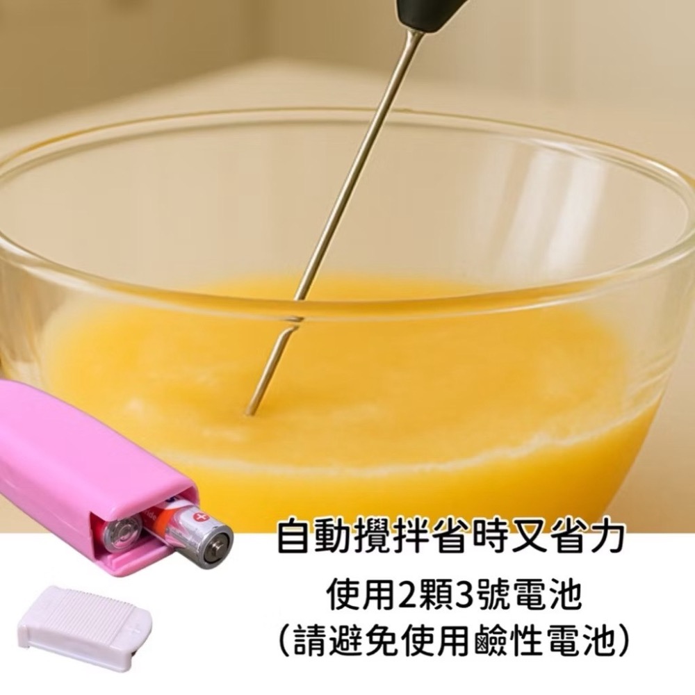自動攪拌器 不鏽鋼打蛋機 蛋液攪拌器 迷你電動攪拌器 無線電動打蛋器 手持迷你打蛋器 烘焙料理攪拌棒 起泡器 EA790-細節圖4