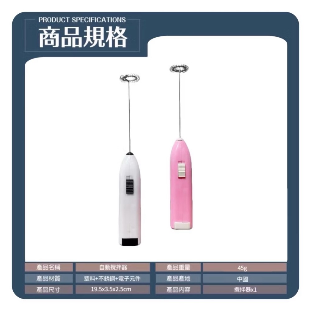 自動攪拌器 不鏽鋼打蛋機 蛋液攪拌器 迷你電動攪拌器 無線電動打蛋器 手持迷你打蛋器 烘焙料理攪拌棒 起泡器 EA790-細節圖6