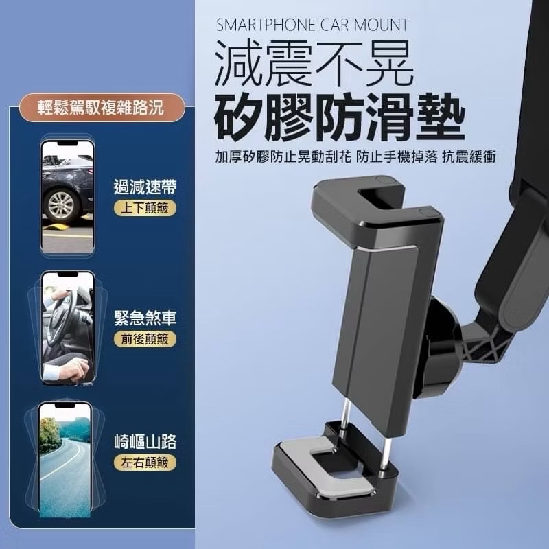 遮陽板手機架 旋轉多功能手機架 遮陽板支架 導航手機支架 儀錶板手機架 汽車手機架 車用手機架 懶人支架 EA999-細節圖3