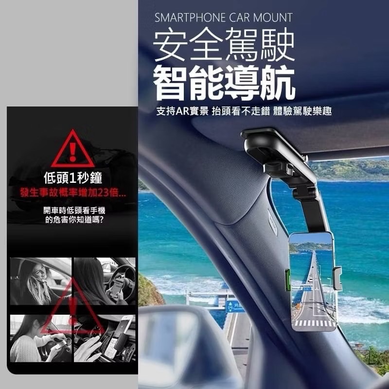 遮陽板手機架 旋轉多功能手機架 遮陽板支架 導航手機支架 儀錶板手機架 汽車手機架 車用手機架 懶人支架 EA999-細節圖4