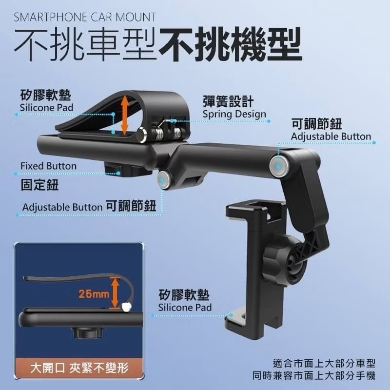遮陽板手機架 旋轉多功能手機架 遮陽板支架 導航手機支架 儀錶板手機架 汽車手機架 車用手機架 懶人支架 EA999-細節圖6