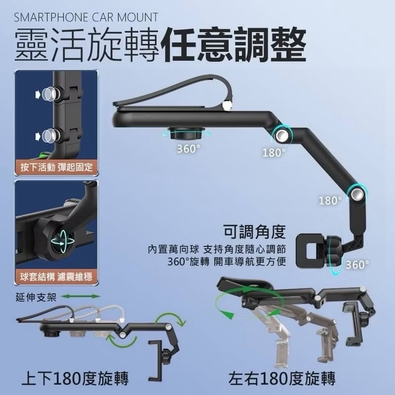 遮陽板手機架 旋轉多功能手機架 遮陽板支架 導航手機支架 儀錶板手機架 汽車手機架 車用手機架 懶人支架 EA999-細節圖7