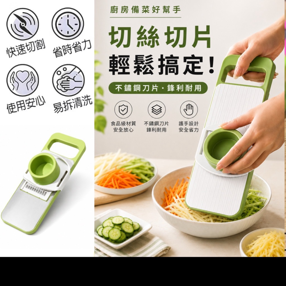 切菜神器 多功能切菜器 多功能切菜神器 不鏽鋼 刨絲器 切絲器 削皮刀 刨絲 切片器 切菜 刨絲刀 切菜器 EA1029-細節圖2
