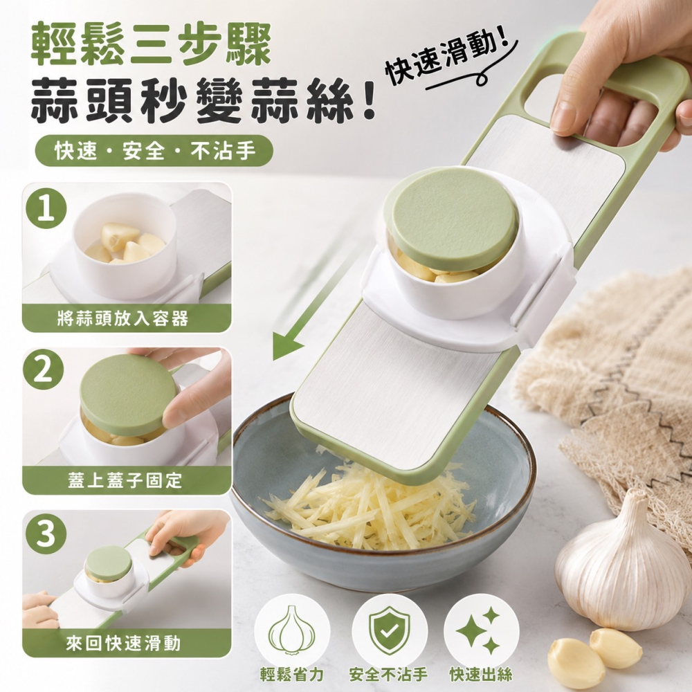 切菜神器 多功能切菜器 多功能切菜神器 不鏽鋼 刨絲器 切絲器 削皮刀 刨絲 切片器 切菜 刨絲刀 切菜器 EA1029-細節圖3