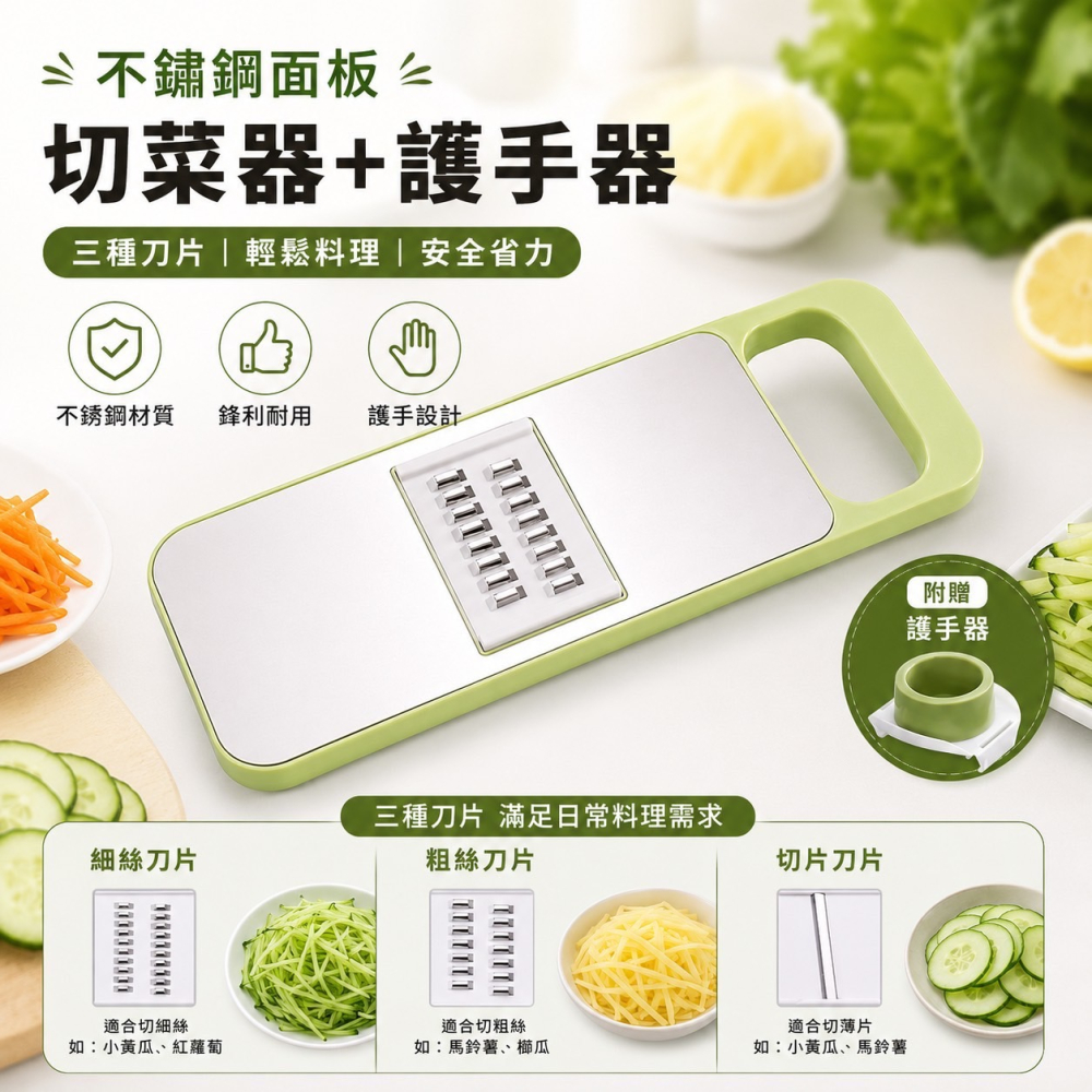 切菜神器 多功能切菜器 多功能切菜神器 不鏽鋼 刨絲器 切絲器 削皮刀 刨絲 切片器 切菜 刨絲刀 切菜器 EA1029-細節圖6