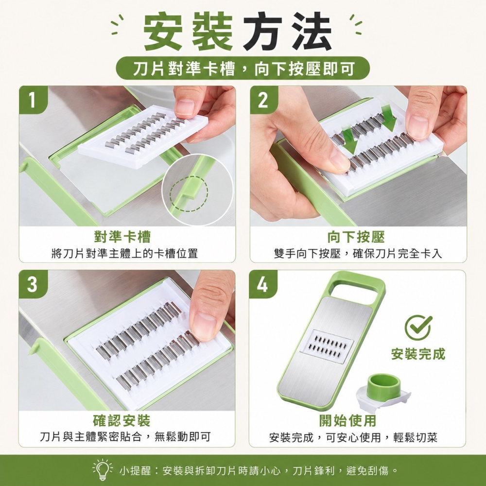 切菜神器 多功能切菜器 多功能切菜神器 不鏽鋼 刨絲器 切絲器 削皮刀 刨絲 切片器 切菜 刨絲刀 切菜器 EA1029-細節圖9