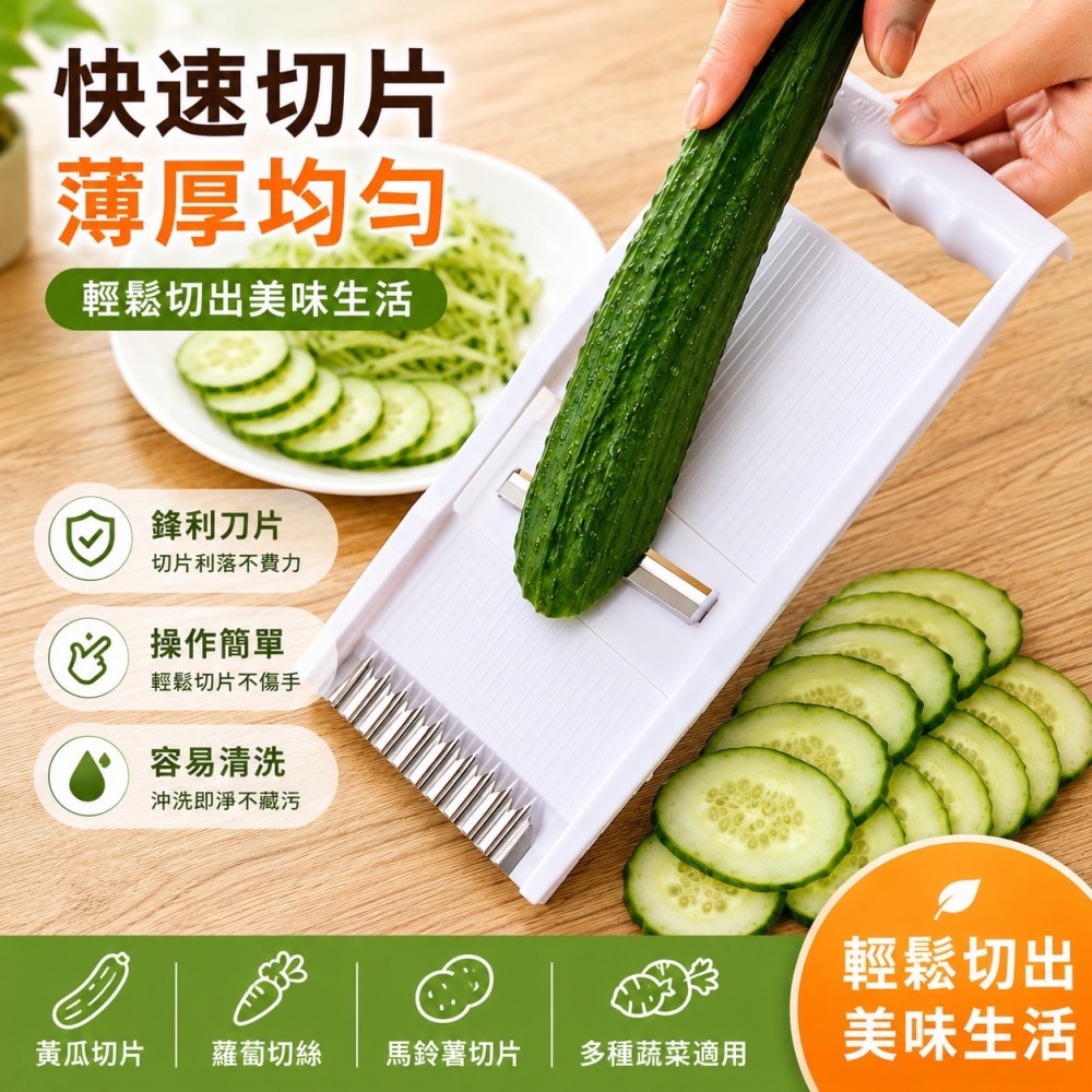 多功能切菜神器 五合一切菜器 切菜神器 不鏽鋼 刨絲器 切片器 切絲器 削皮刀 刨絲 切菜刨絲磨泥 刨絲刀 EA1032-細節圖3