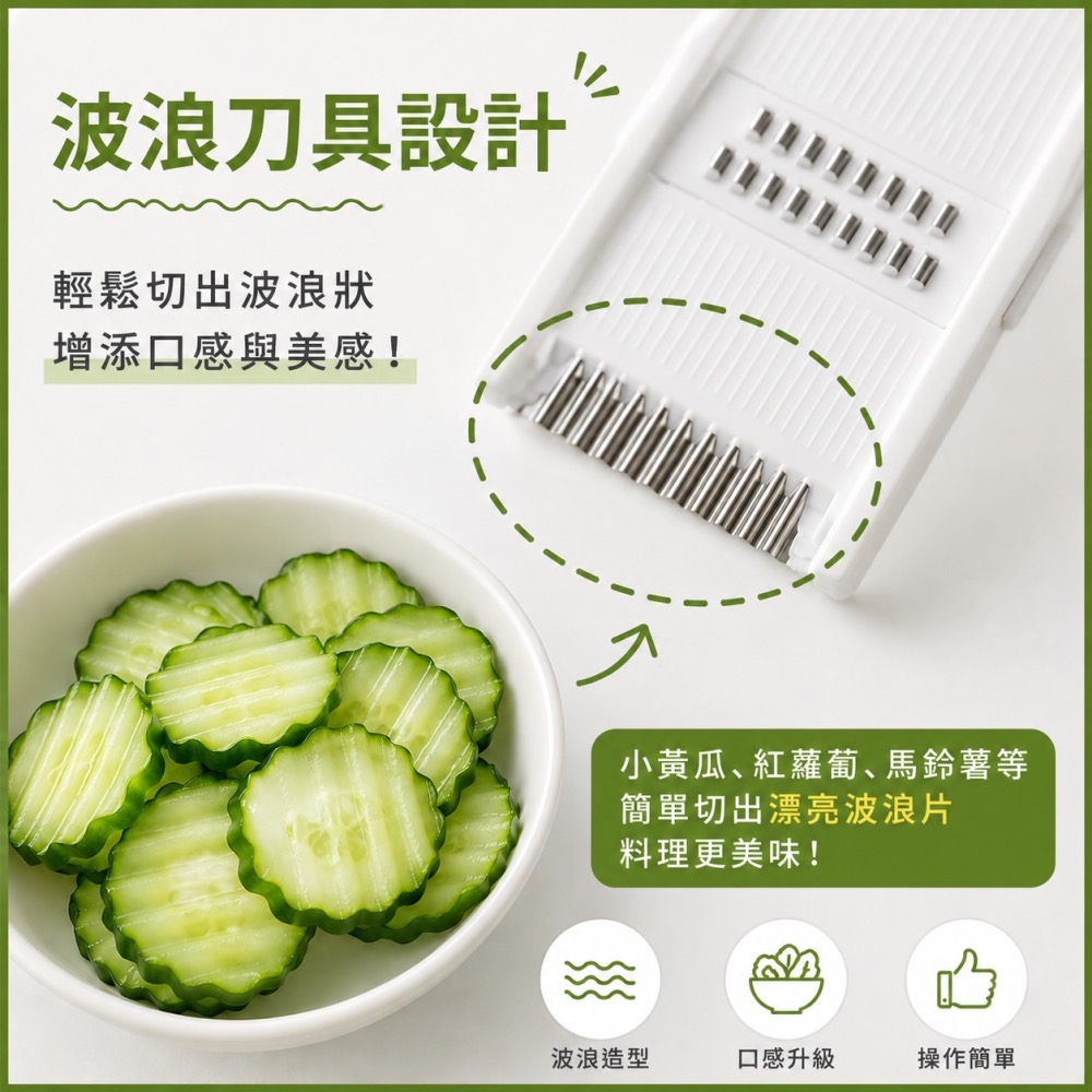 多功能切菜神器 五合一切菜器 切菜神器 不鏽鋼 刨絲器 切片器 切絲器 削皮刀 刨絲 切菜刨絲磨泥 刨絲刀 EA1032-細節圖6