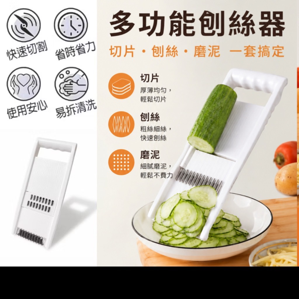 多功能切菜神器 五合一切菜器 切菜神器 不鏽鋼 刨絲器 切片器 切絲器 削皮刀 刨絲 切菜刨絲磨泥 刨絲刀 EA1032-細節圖8