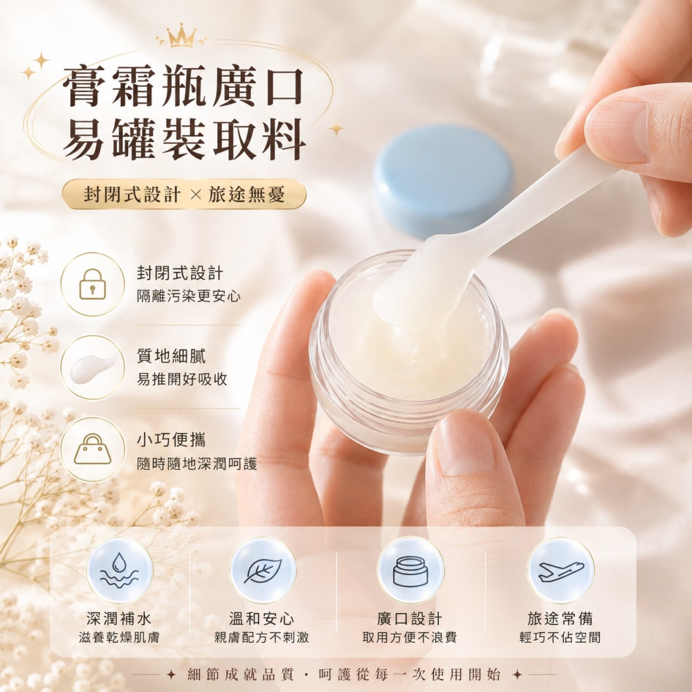 旅行分裝套組 旅行分裝瓶套組 按壓分裝瓶 真空分裝瓶 乳液分裝瓶 精油香水 化妝水 噴霧瓶 分裝瓶 真空瓶 EA1035-細節圖5