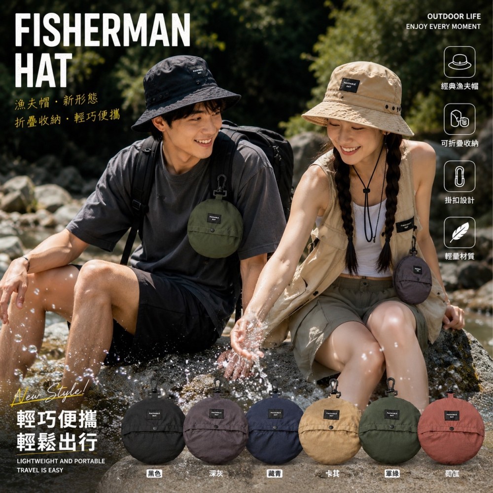 可收納漁夫帽 防潑水漁夫帽 可折疊漁夫帽 速乾防水漁夫帽 素面漁夫帽 帽子 防曬帽 遮陽帽 登山帽 露營帽 EA1050-細節圖4