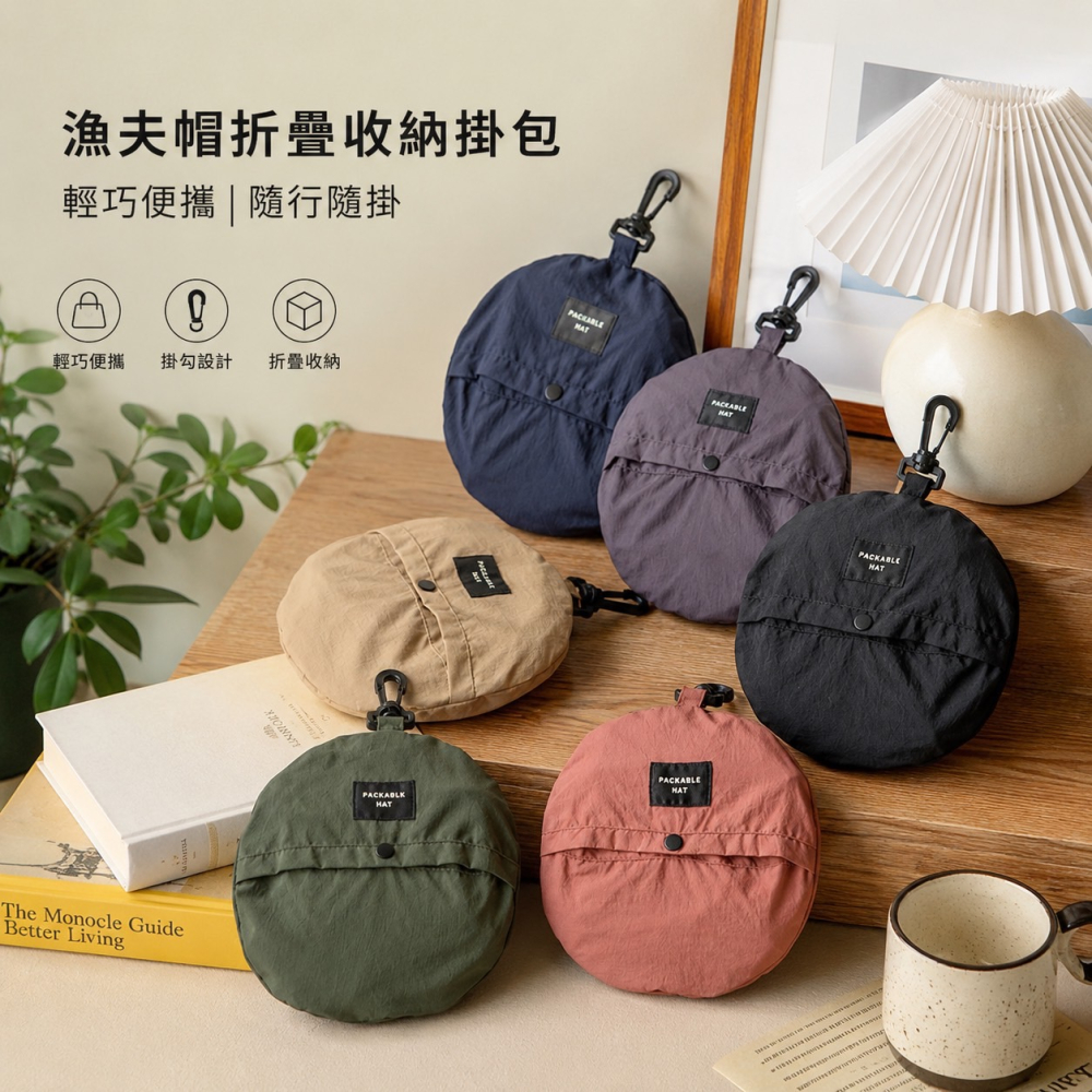 可收納漁夫帽 防潑水漁夫帽 可折疊漁夫帽 速乾防水漁夫帽 素面漁夫帽 帽子 防曬帽 遮陽帽 登山帽 露營帽 EA1050-細節圖5