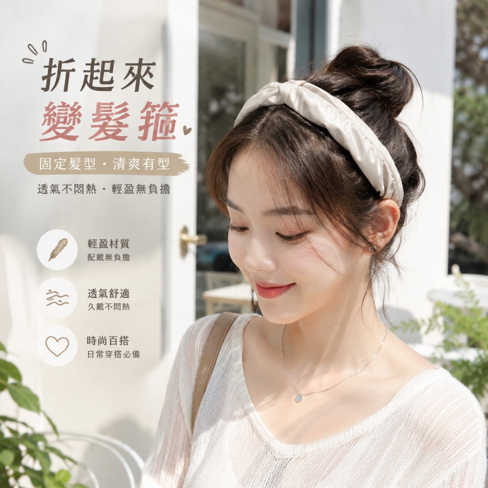 黑膠貝殼帽 髮箍＋遮陽帽 2in1 空頂帽 防曬遮陽帽 髮箍帽 沙灘帽 防紫外線太陽帽 黑膠遮陽帽 海灘帽 EA1074-細節圖4