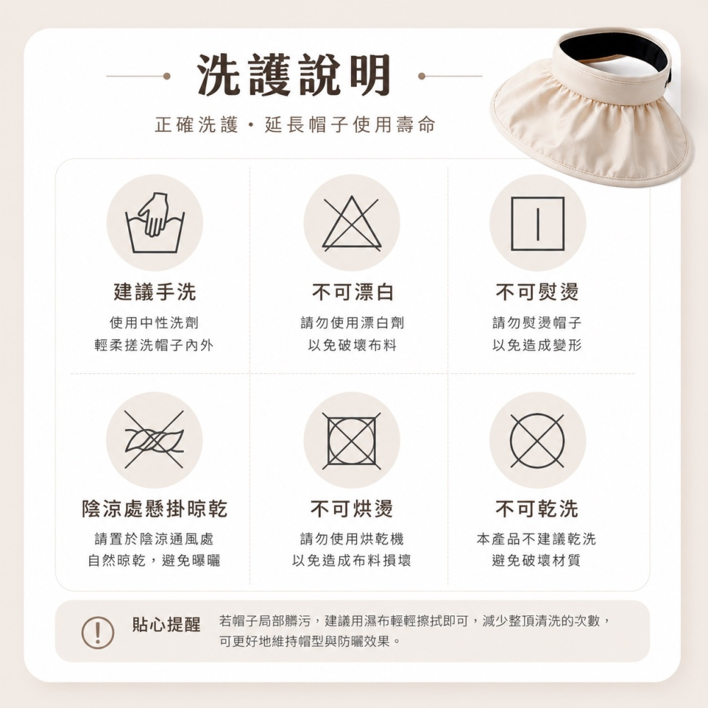 黑膠貝殼帽 髮箍＋遮陽帽 2in1 空頂帽 防曬遮陽帽 髮箍帽 沙灘帽 防紫外線太陽帽 黑膠遮陽帽 海灘帽 EA1074-細節圖8