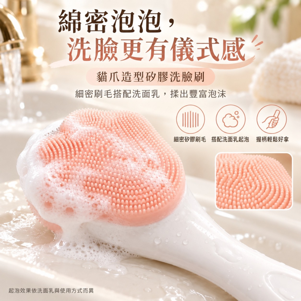 貓爪手柄洗臉刷 矽膠按摩刷 手動洗臉刷 貓爪洗臉刷 矽膠洗臉刷 洗臉刷 按摩刷 潔面刷 洗臉神器 EA1148-細節圖6