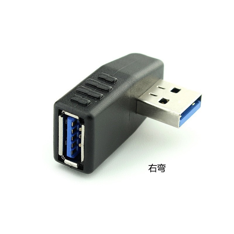 GB【台灣現貨】USB3.0公對母直角90度左右轉彎轉接頭USB3.0公轉母90度彎頭轉換頭-細節圖2
