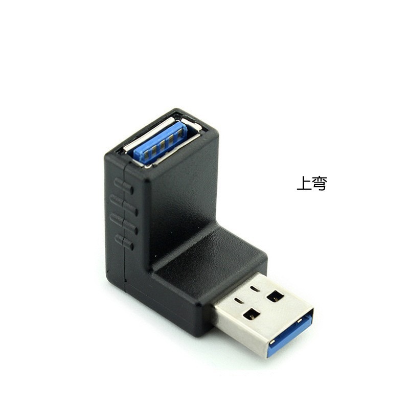 GB【台灣現貨】USB3.0公對母直角90度左右轉彎轉接頭USB3.0公轉母90度彎頭轉換頭-細節圖4