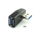 GB【台灣現貨】USB3.0公對母直角90度左右轉彎轉接頭USB3.0公轉母90度彎頭轉換頭-規格圖5