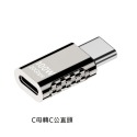 GB【台灣現貨】type-c多功能轉接頭20Gbps 鋅合金傳輸充電音視頻傳輸C轉C轉接頭-規格圖8