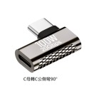 GB【台灣現貨】type-c多功能轉接頭20Gbps 鋅合金傳輸充電音視頻傳輸C轉C轉接頭-規格圖8