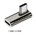 GB【台灣現貨】type-c多功能轉接頭20Gbps 鋅合金傳輸充電音視頻傳輸C轉C轉接頭-規格圖8