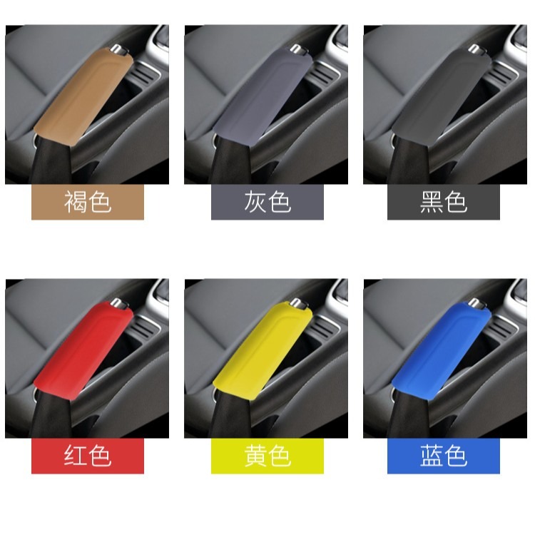 GB【台灣現貨】通用型矽膠手煞車套汽車手煞車防護套手動手煞車防滑保護套-細節圖2