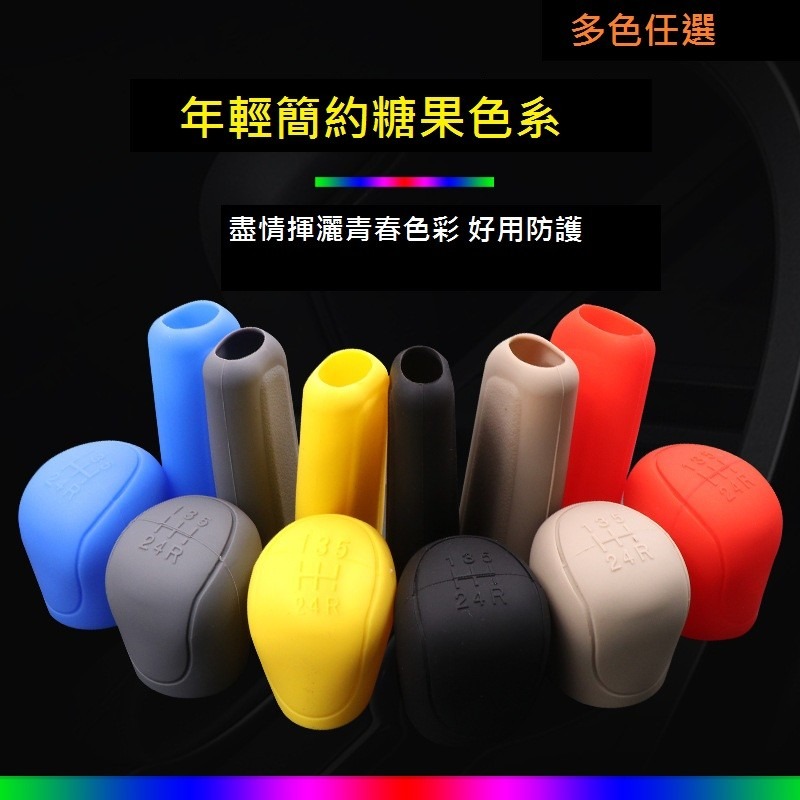 GB【台灣現貨】通用型矽膠手煞車套汽車手煞車防護套手動手煞車防滑保護套-細節圖5