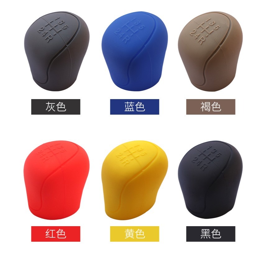 GB【台灣現貨】通用型矽膠排擋套汽車檔位套手動擋掛檔桿套檔把手保護套-細節圖2