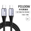 GB【台灣現貨】5A PD帶燈100W快充線c對c帶e-marker芯片適用於華為小米蘋果三星oppo手機平板全兼容充電-規格圖10