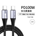 GB【台灣現貨】5A PD帶燈100W快充線c對c帶e-marker芯片適用於華為小米蘋果三星oppo手機平板全兼容充電-規格圖10