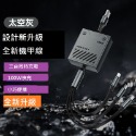 GB【台灣現貨】全新款100w超級快充機甲一拖三伸縮數據線適用於蘋果Typec安卓6A閃充手機充電線-規格圖8