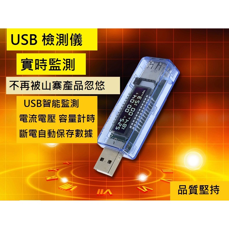 GB【台灣現貨】usb電流電壓表usb檢測儀usb電壓表電流表電池容量測試儀-細節圖2