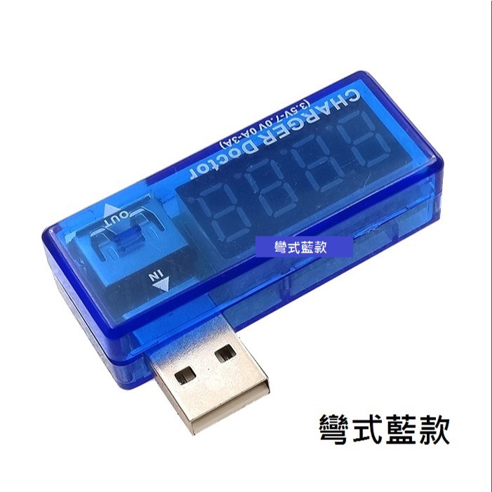 GB【台灣現貨】USB充電電流電壓測試儀檢測器USB電壓表電流表儀-細節圖2