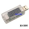 GB【台灣現貨】USB充電電流電壓測試儀檢測器USB電壓表電流表儀-規格圖5