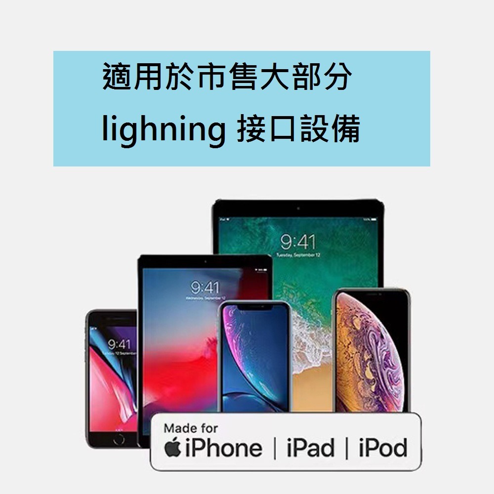 GB【台灣現貨】type-c to lighting手機平板轉換頭PD27W快充type-c轉lighting轉接頭-細節圖3