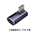 GB【台灣現貨】type-c to lighting手機平板轉換頭PD27W快充type-c轉lighting轉接頭-規格圖8